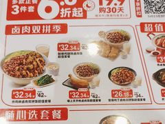 -永和大王(花好园店)