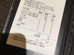 账单-Mr.J义法厨房(北医店)