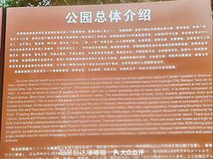-南国桃园旅游度假区