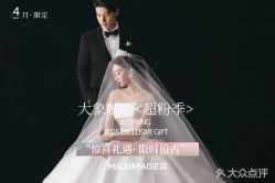 -大象映画旗舰店