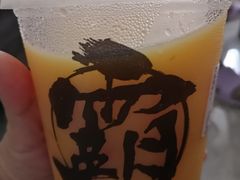 -霸王茶姬(南亚风情第壹城店)