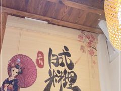 -三石铁板烧(紫竹桥店)