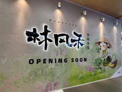 -大悦城(沈阳中街店)