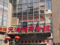 -古文化街旅游区