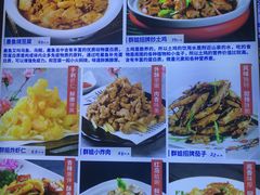 -群姐面馆·海鲜烧烤(同安路二店)
