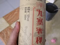 -水磨古镇