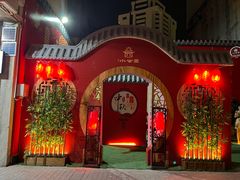 -汕头市小公园