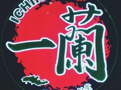 -华星冰室(湾仔店)