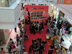 -万达广场(无锡滨湖店)