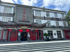 -十里红妆博物馆