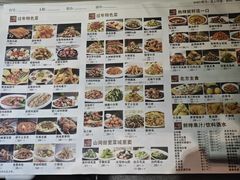 -黑土印象菜馆(三元桥店)