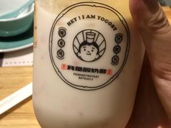莓果粒粒-我是酸奶君(壹方城店)