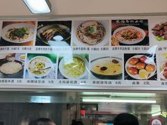 -熊腊生热干面馆(宝丰店)