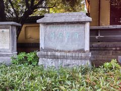-桂林独秀峰王城景区