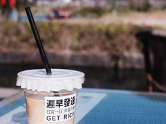 -比顿咖啡(和顺古镇店)