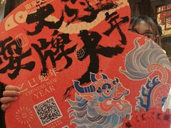 -南京大牌档(济南万象城店)