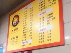 -阿秋牛排(湖心街店)