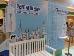 -上海世纪汇广场