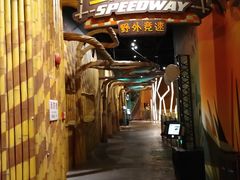 -珠海横琴国家地理探险家中心(创新方)