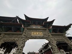 -济公故居