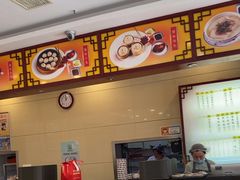 -王興記(南禅寺店)