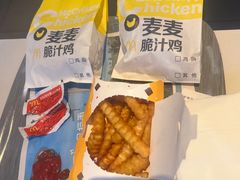 -麦当劳(无锡滨湖万达店)