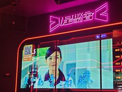-星聚会KTV(中关村领展购物广场店)