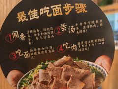 -张碗碗青海牛肉拉面(王城公园店)