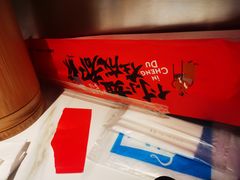 -福田卓悦INTOWN购物中心