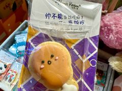 -LuOne凯德晶萃广场(徐家汇路店)