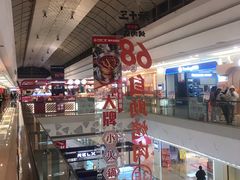 -万达广场(福州金融街店)