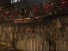 -胖子饺子馆·海鲜家常菜(海军博物馆店)