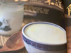 -民信老铺(华盖路店)