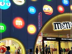 -m豆巧克力世界(上海世茂广场店)