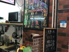 -粽氏清源(昌兴街店)