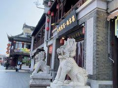 -金陵家宴·金陵春·南京菜(夫子庙店)