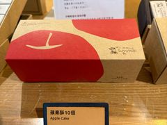 -微热山丘(桃园机场店)