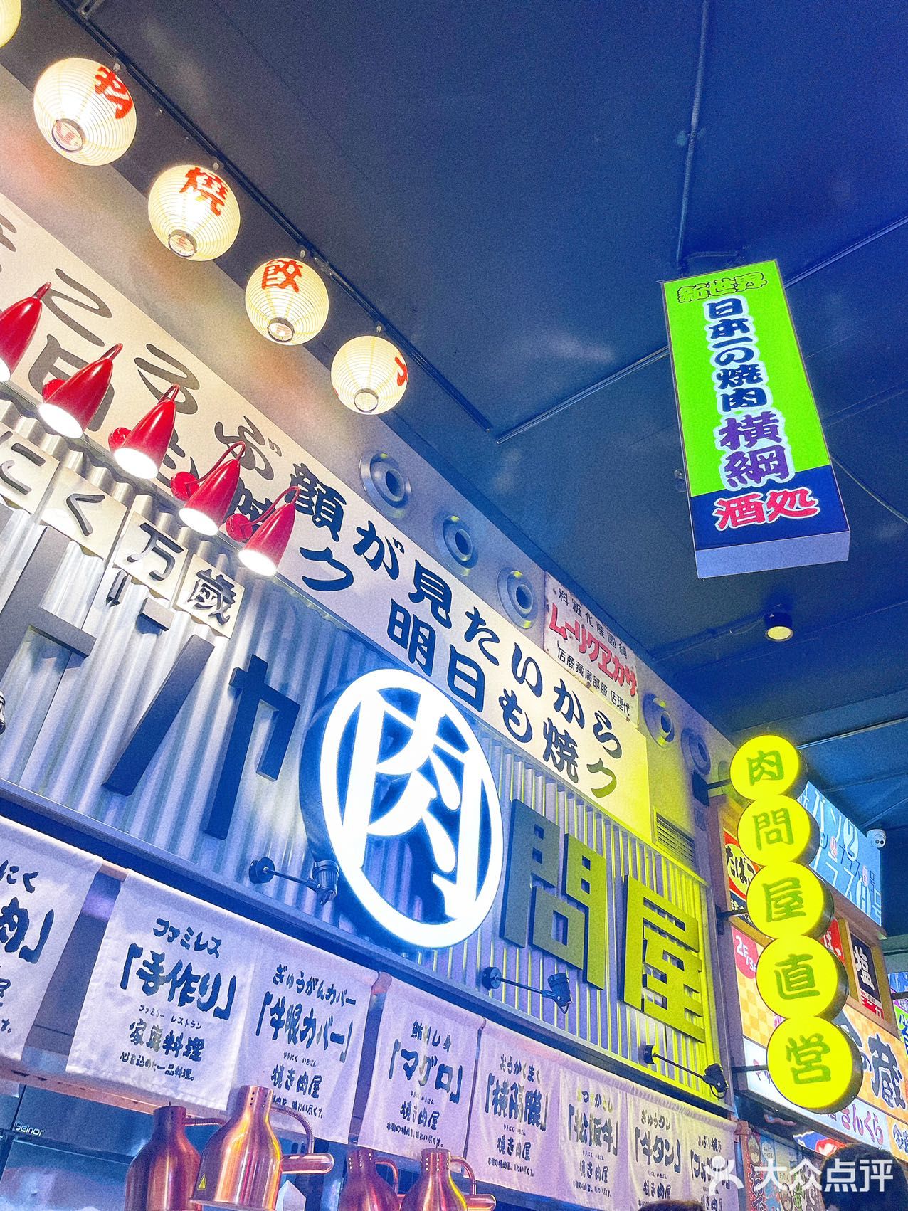 北京探店｜京城必吃的和牛烧肉专门店🌟