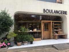门面-那家面包房(珠江路店)