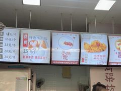 -御梁坊红糖馒头
