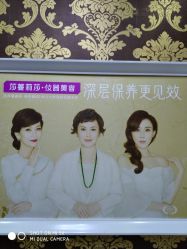 -莎蔓莉莎美容会所