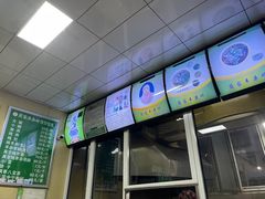 -蔺家老字号羊杂碎馆