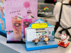 -TPLUS茶家(浦电路店)