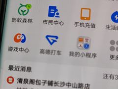 -清泉阁包子铺(中山路店)