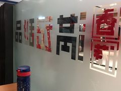 -满记甜品(王府井北京市百货大楼店)