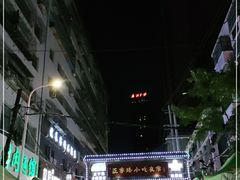 -正宁路小吃夜市