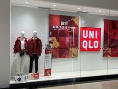 -优衣库(威海威高购物中心店)