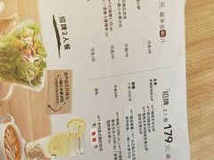 菜单-必胜客(WOW中心城店)
