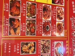 -李双猪·小龙虾·烧烤·羊肉煲(乐山店)
