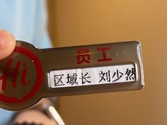 -海底捞火锅(劲松店)